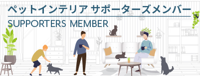 ペットサローネECサイト