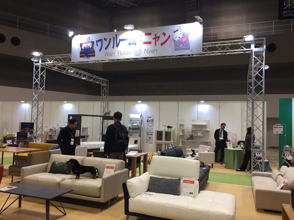 ペットインテリア展2019