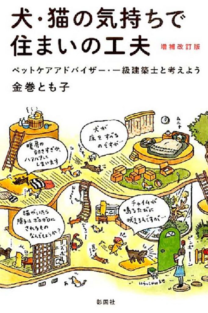 PIAアドバイザー「金巻とも子」氏のご紹介