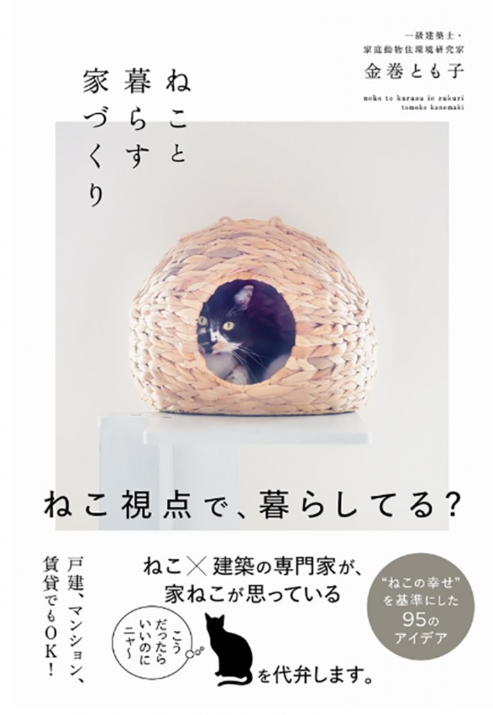 PIAアドバイザー「金巻とも子」氏のご紹介