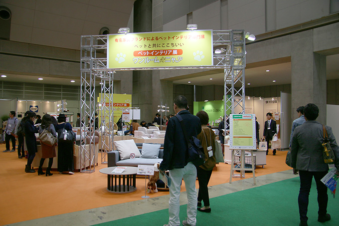 ペットインテリア展は明日まで！