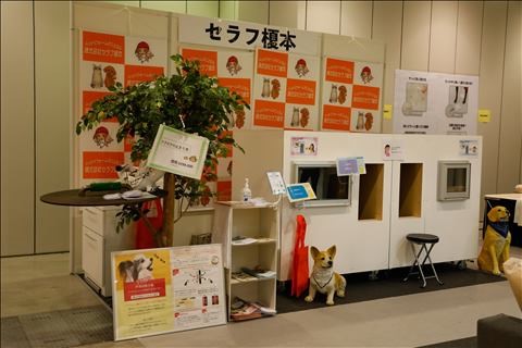 第4回Pet Saloneを開催！
