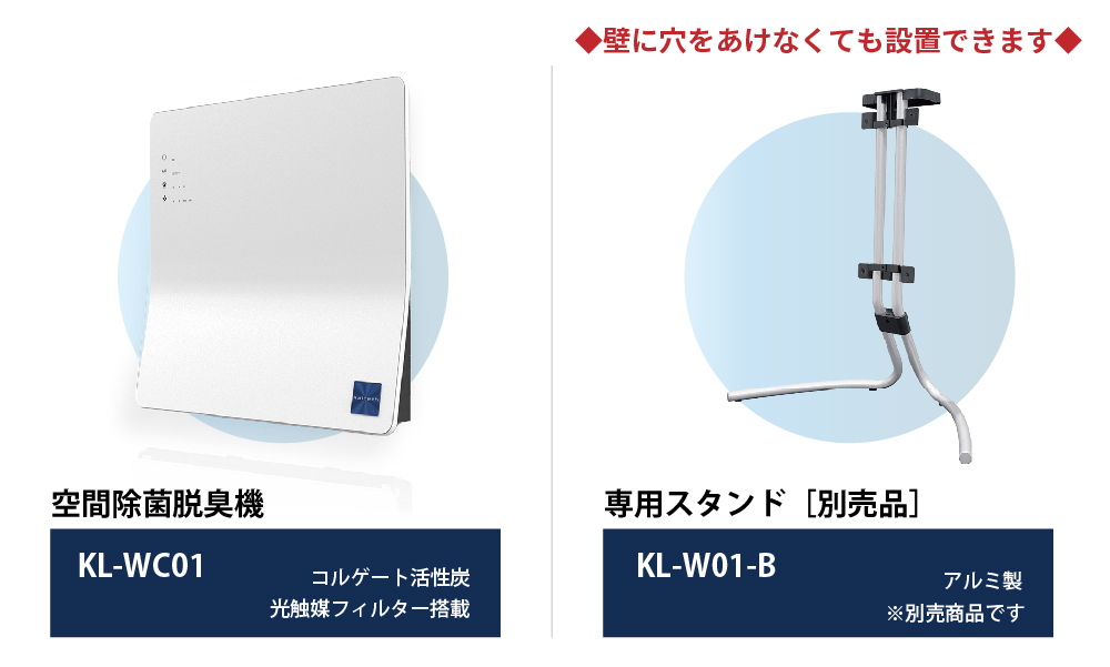カルテックKL-WC01モニター募集のお知らせ