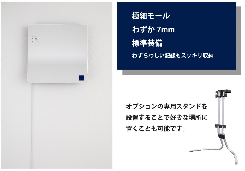 カルテック空気清浄機KL-WC01 特別価格キャンペーン