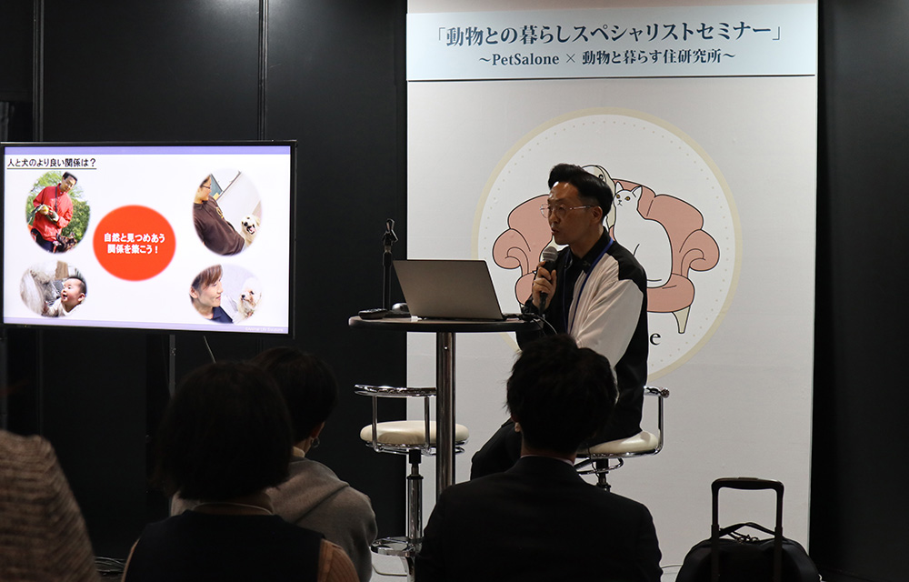 第７回ペットインテリア展