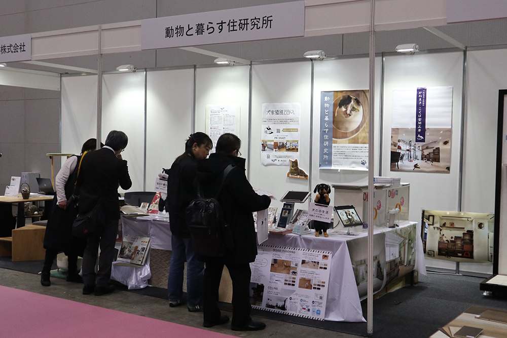 展示会最終日を迎えて