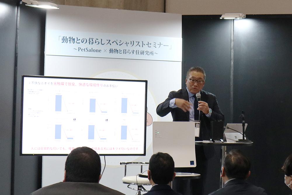 展示会最終日を迎えて