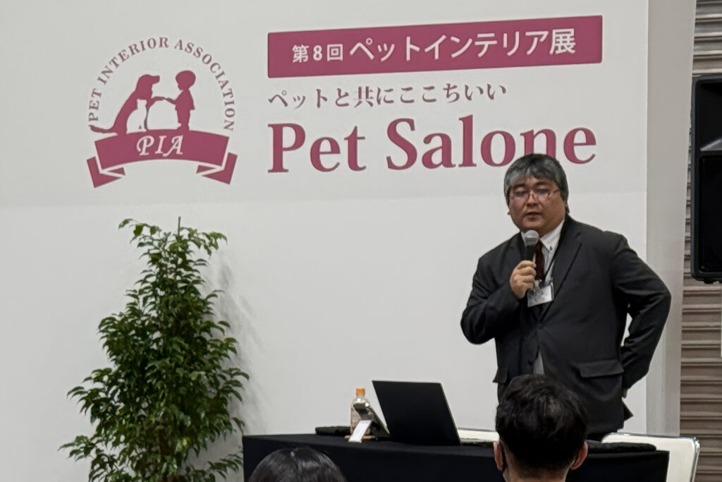 ペットサローネ展2025セミナー横井先生の画像