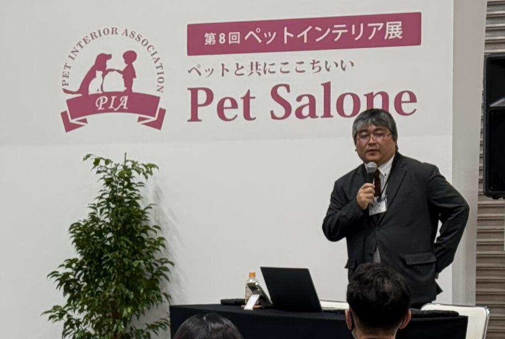 ペットインテリア展2025セミナー横井先生の画像