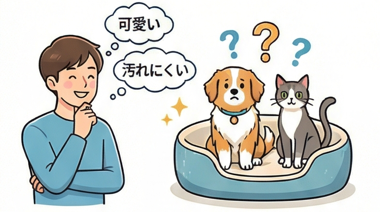飼い主の自己満足でペット用ソファをペットに使わせているが、ペットの本心が分かっていない様子のイラスト