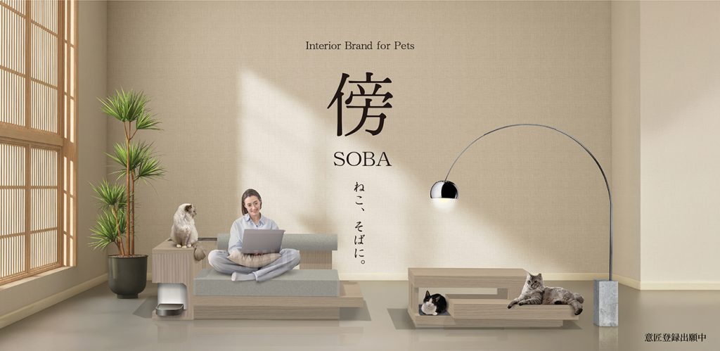 商品紹介「傍」soba イメージ画像